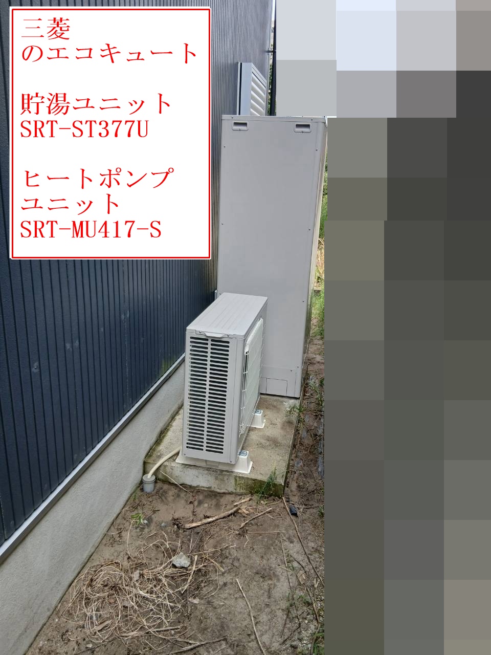 SRT-ST377U