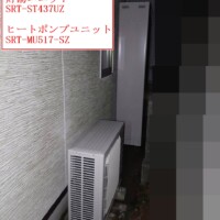 SRT-HPU60A3