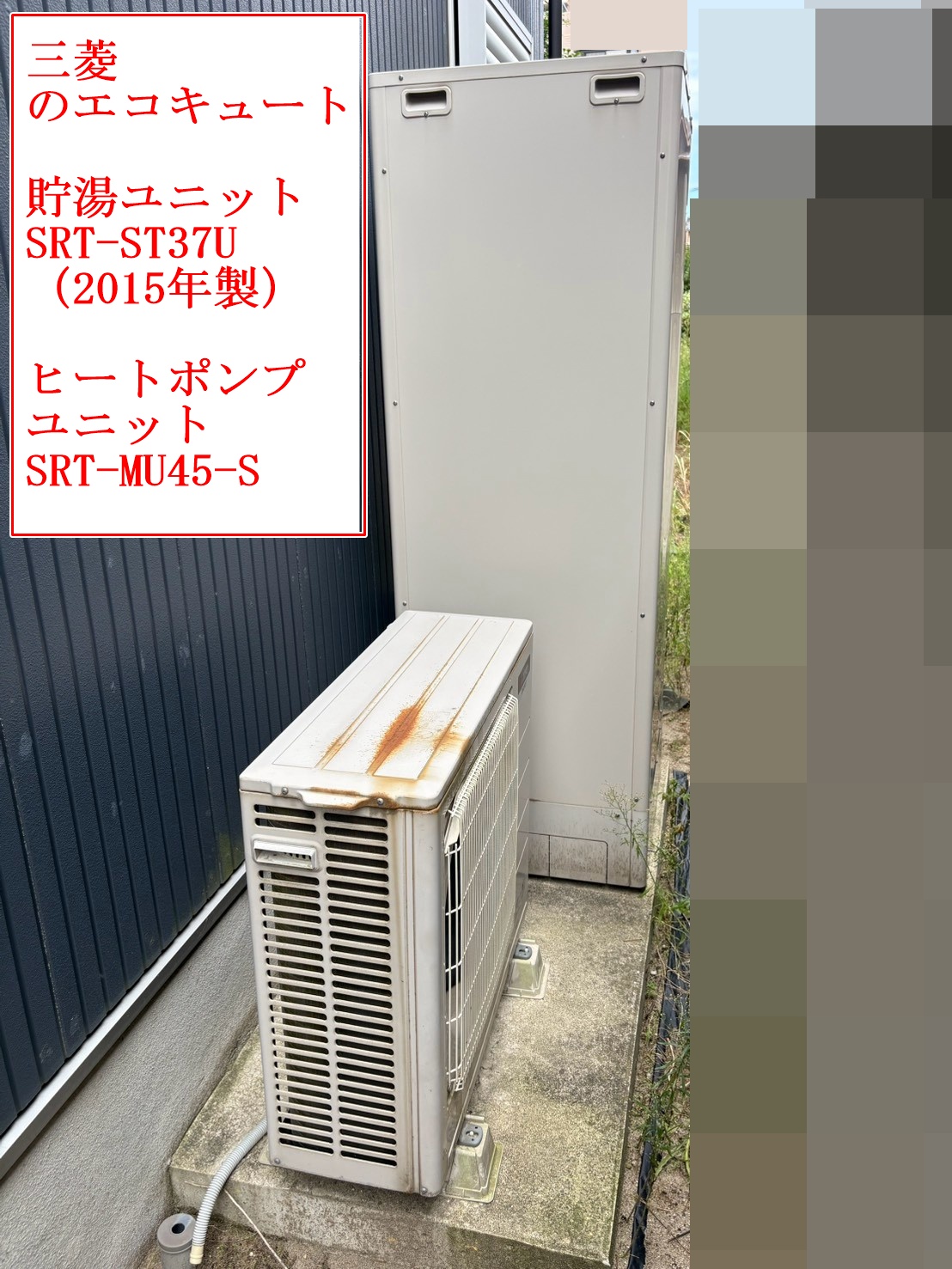 SRT-ST37U（2015年製）