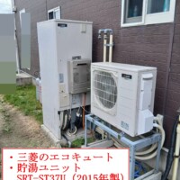 SRT-ST37U（2015年製）