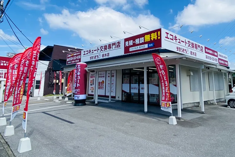 チカラもち埼玉店・ミヤケンスタッフー同