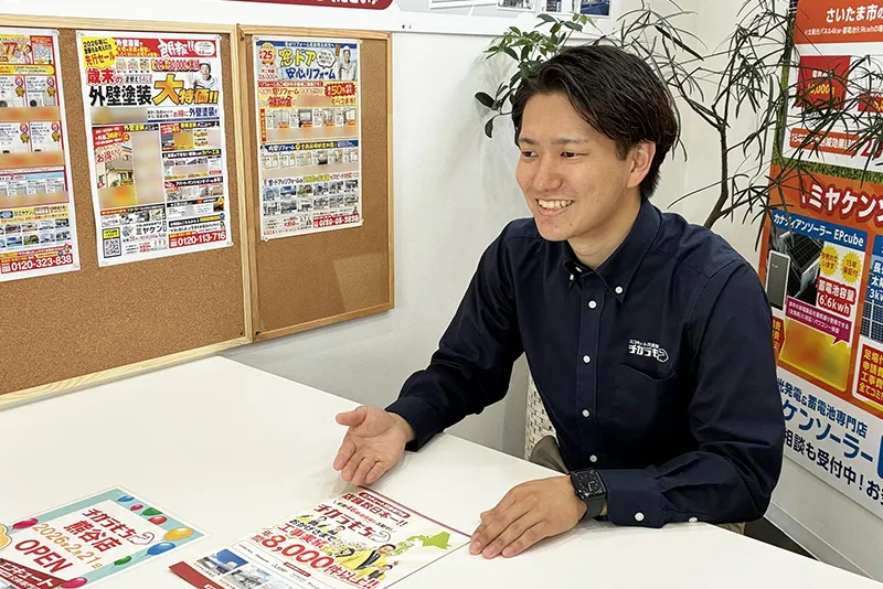 チカラもち埼玉店スタッフ