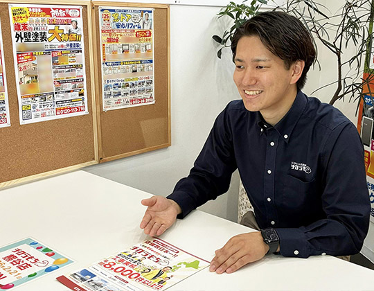 お客様第一！徹底した社員教育とプロフェッショナルなマナー