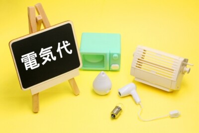 電気代 エコキュート チカラもち 