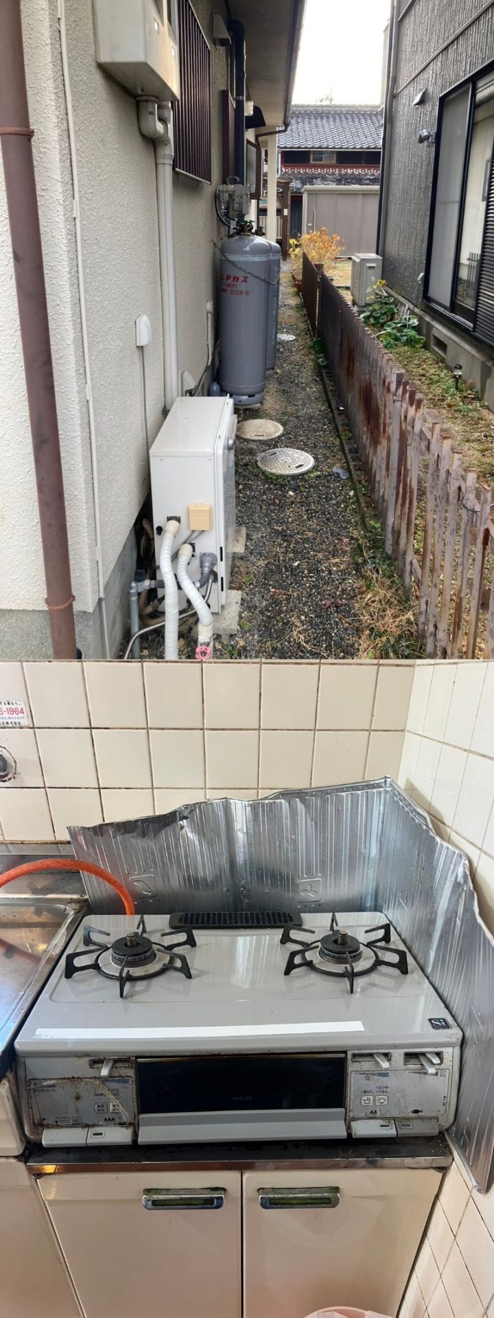 GT-C2432SARX　/　KGM63VTG