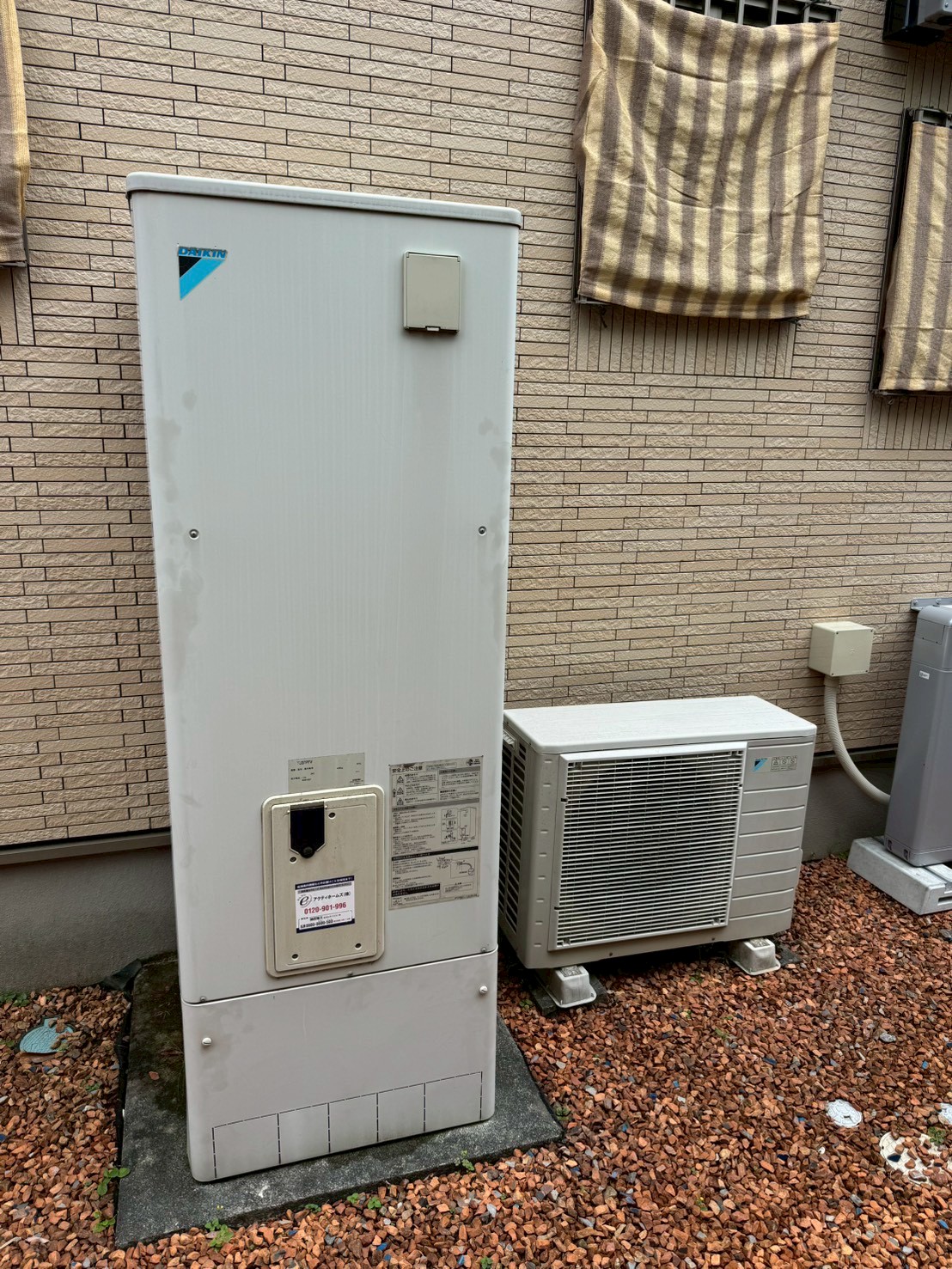 EQ37PFV