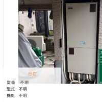 不明