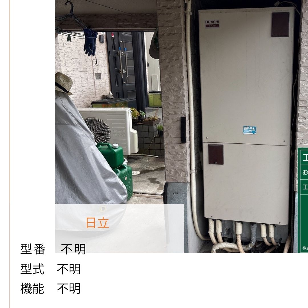 不明