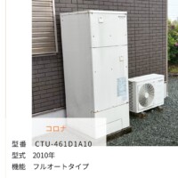 CTU-461D1A10