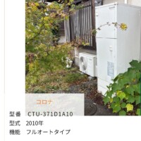 CTU-371D1A10