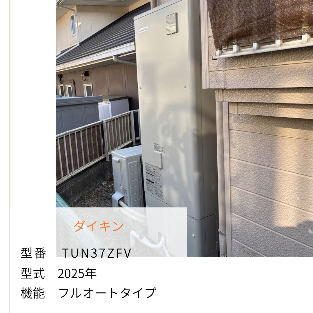 TUN37ZFV