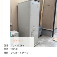 TUN37ZFV