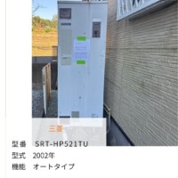 SRT-HP521TU