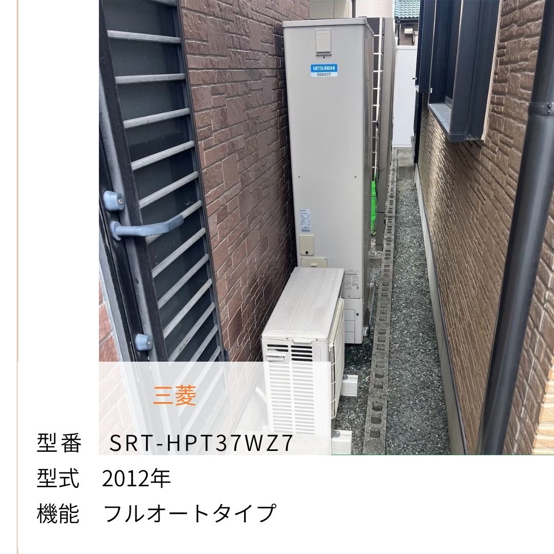 SRT-HPT37WZ7