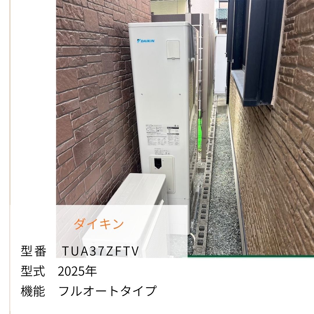 TUA37ZFTV