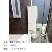 HE-460SUEQ