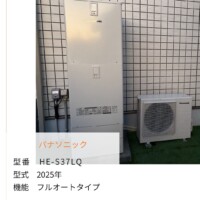 HE-S37LQ