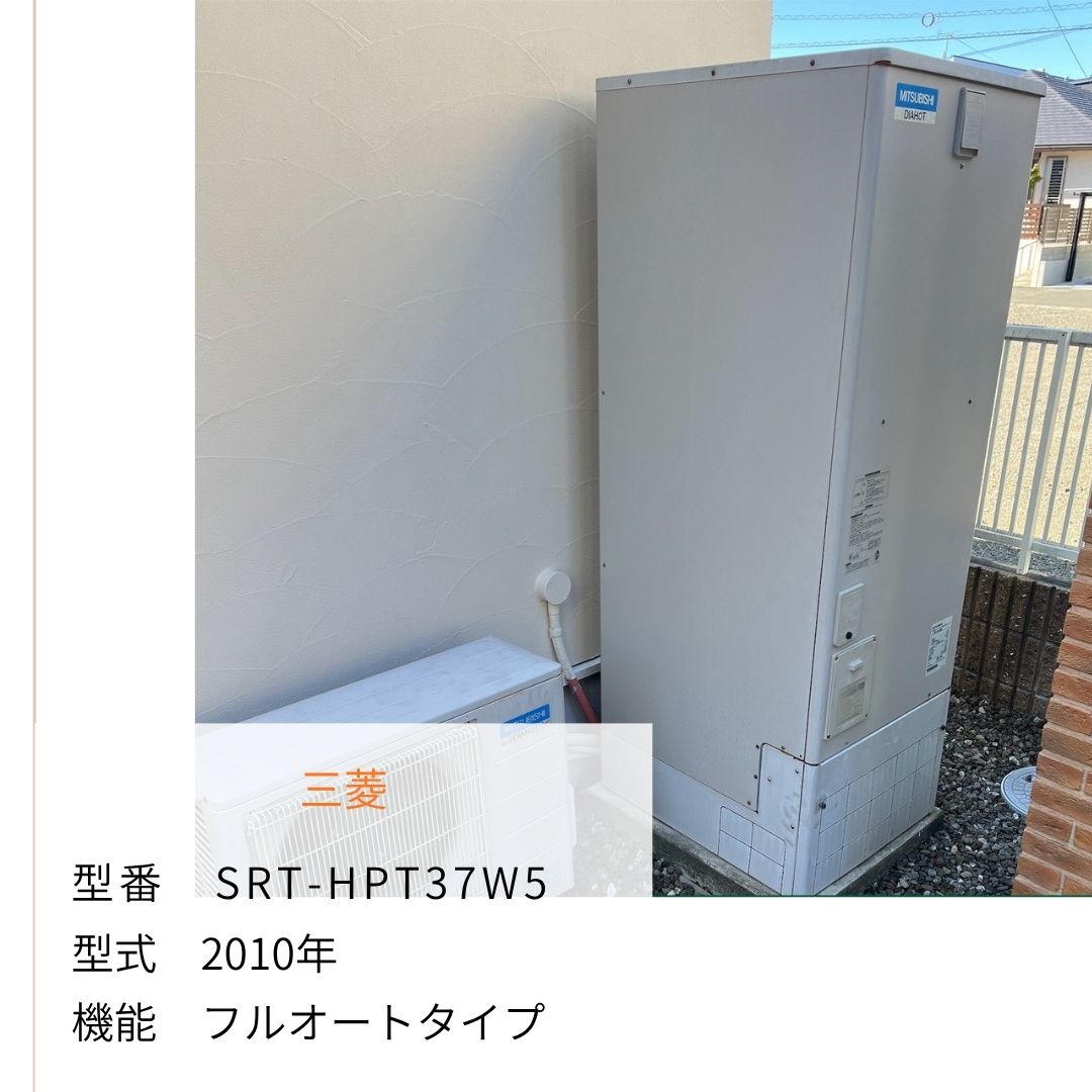 SRT-HPT37W5