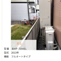 BHP-TA46L