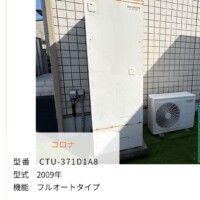 CTU-371D1A8