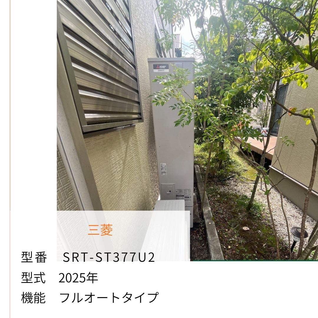 SRT-ST377U2