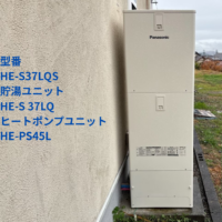 HE-S37LQS