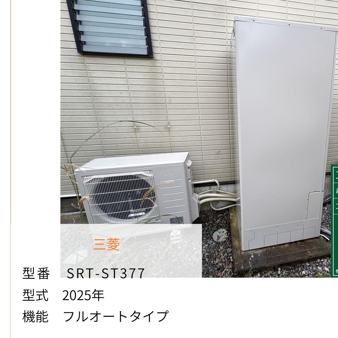 SRT-ST377