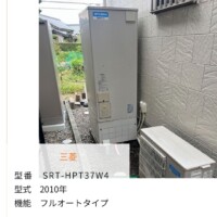 SRT-HPT37W4