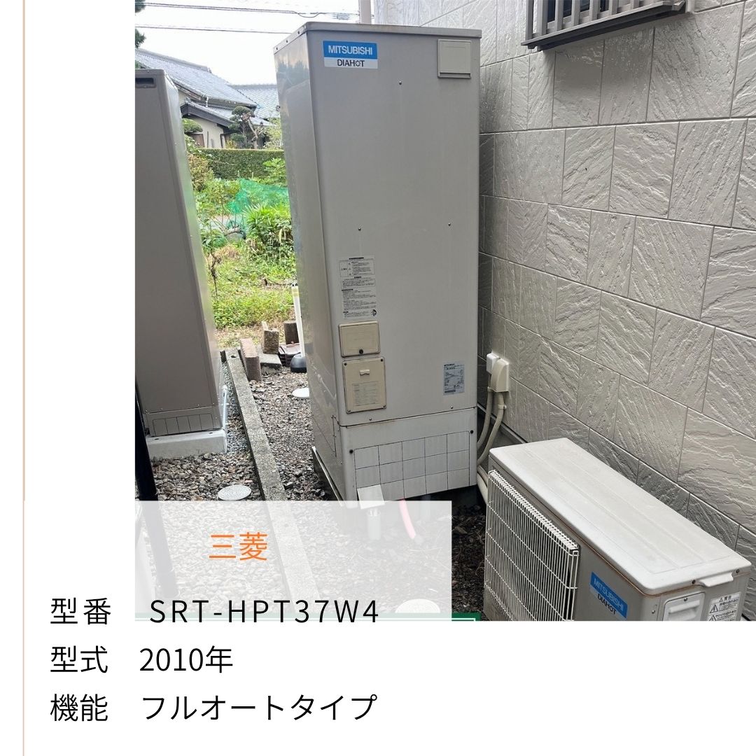 SRT-HPT37W4