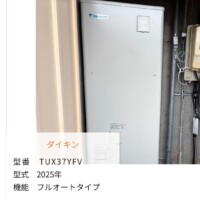 TUX37YFV
