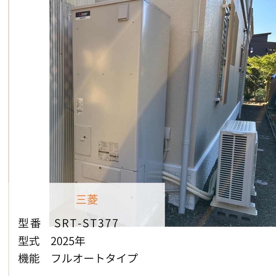 SRT-ST377