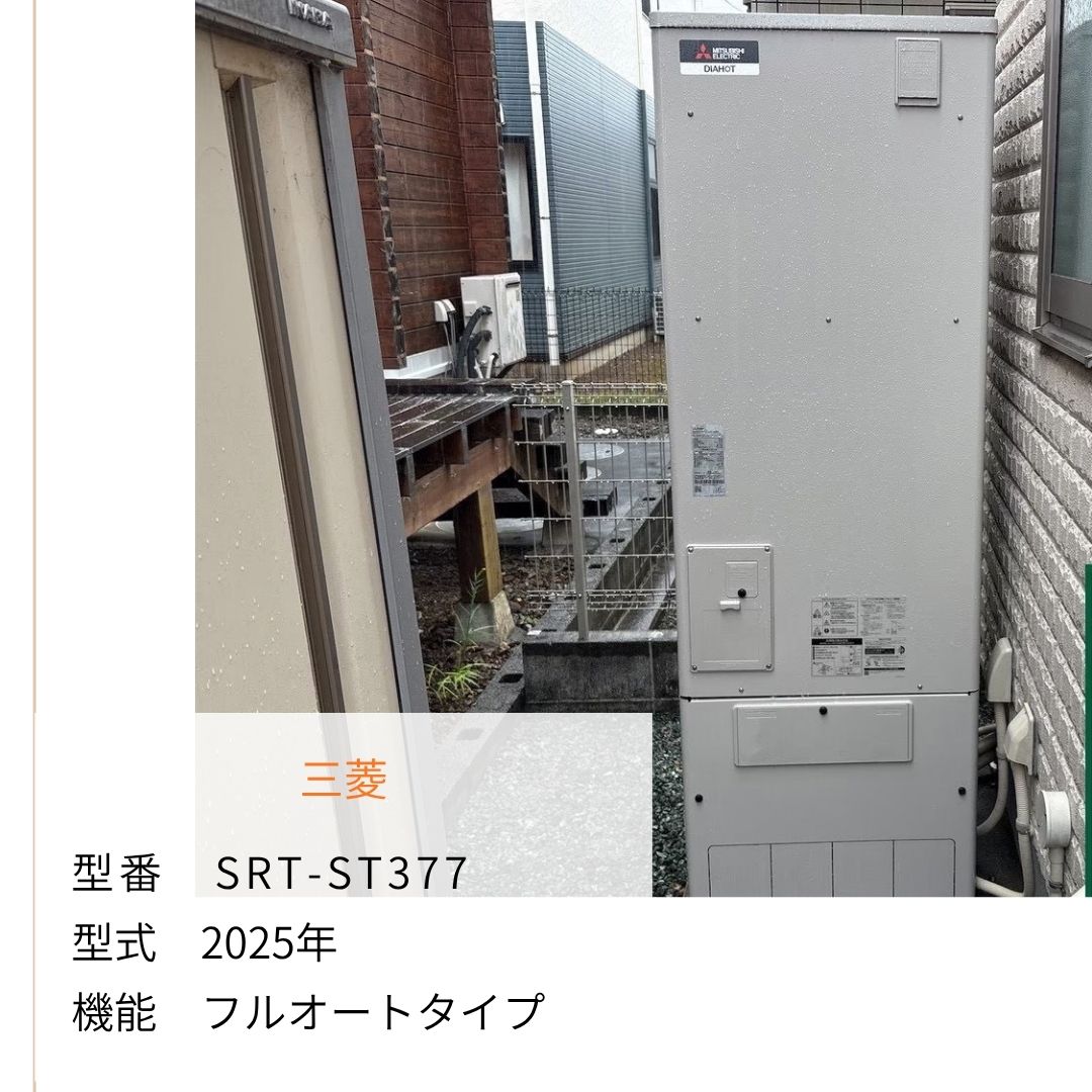 SRT-ST377