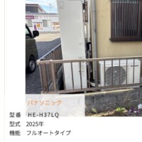 HE-H37LQ