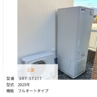 SRT-ST377