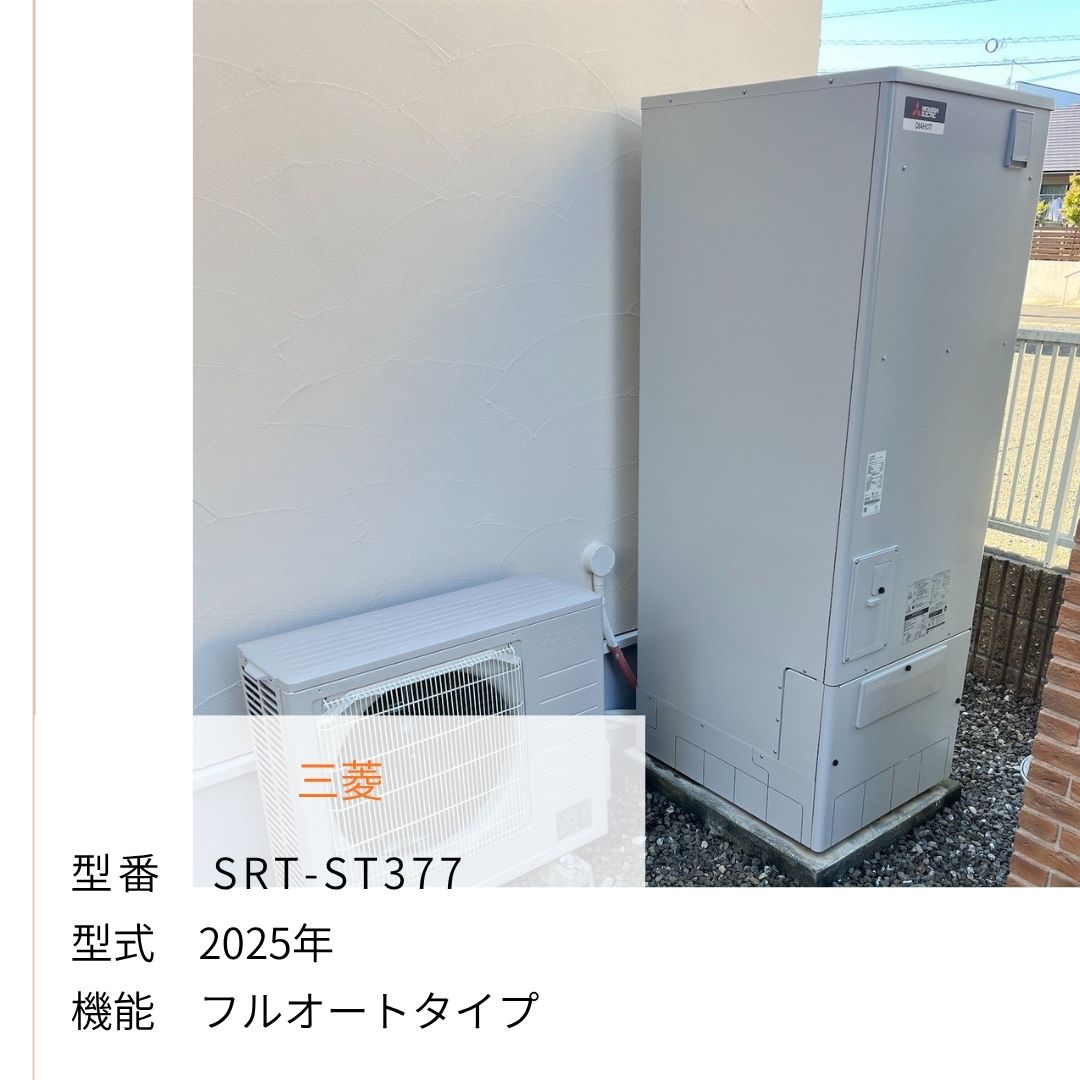 SRT-ST377