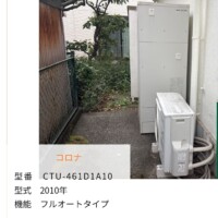 CTU-461D1A10