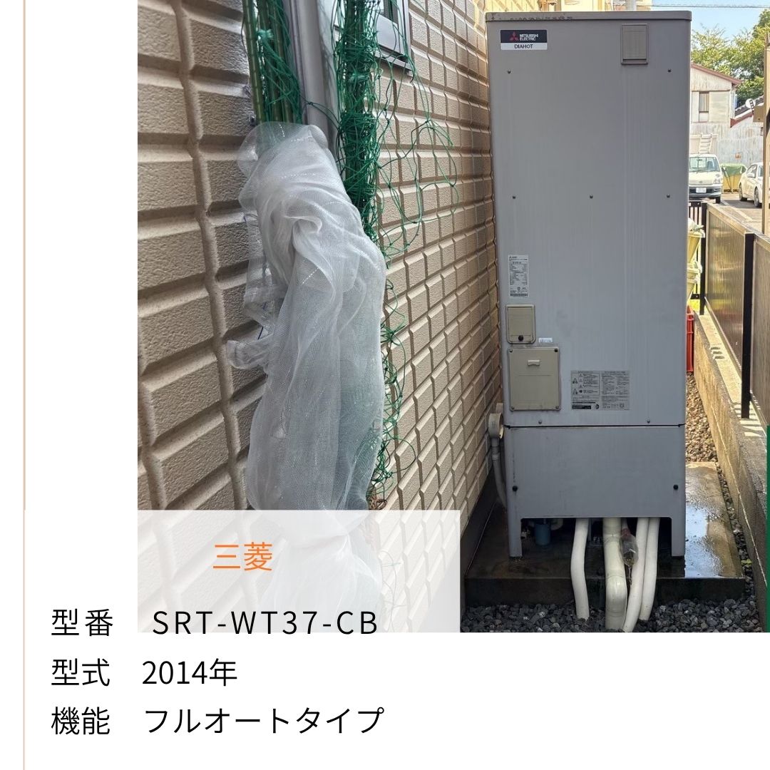 SRT-WT37-CB