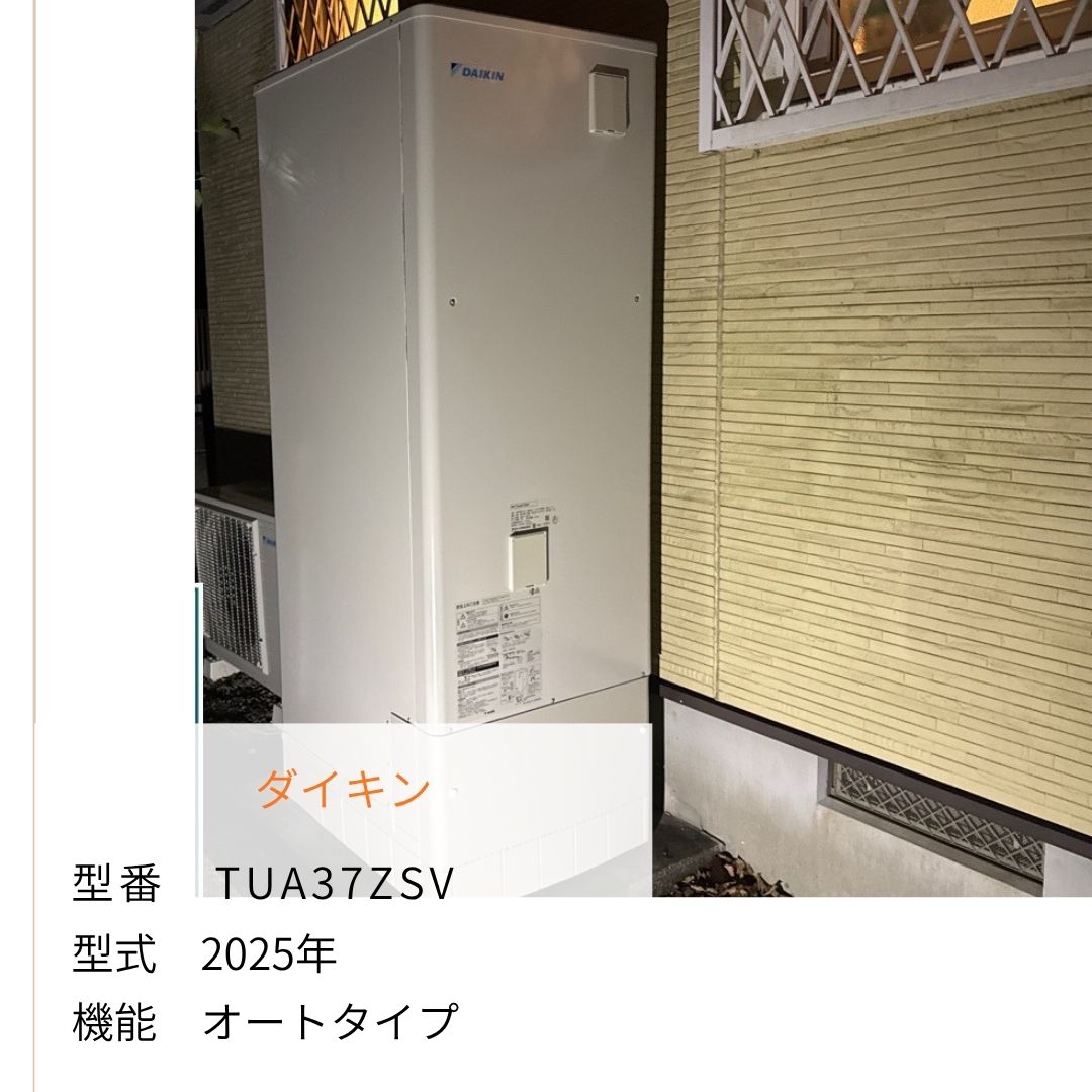TUA37ZSV