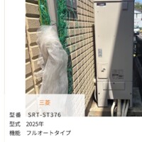 SRT-ST376
