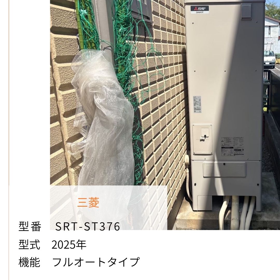 SRT-ST376