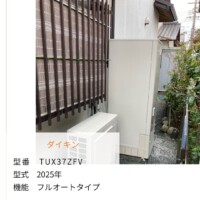 TUX37ZFV