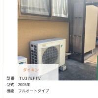 TU37EFTV