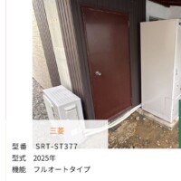 SRT-ST377