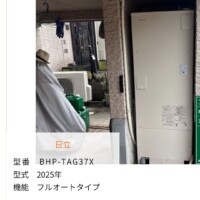 BHP-TAG37X