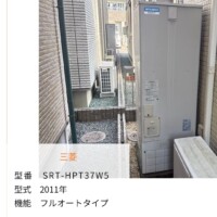 SRT-HPT37W5