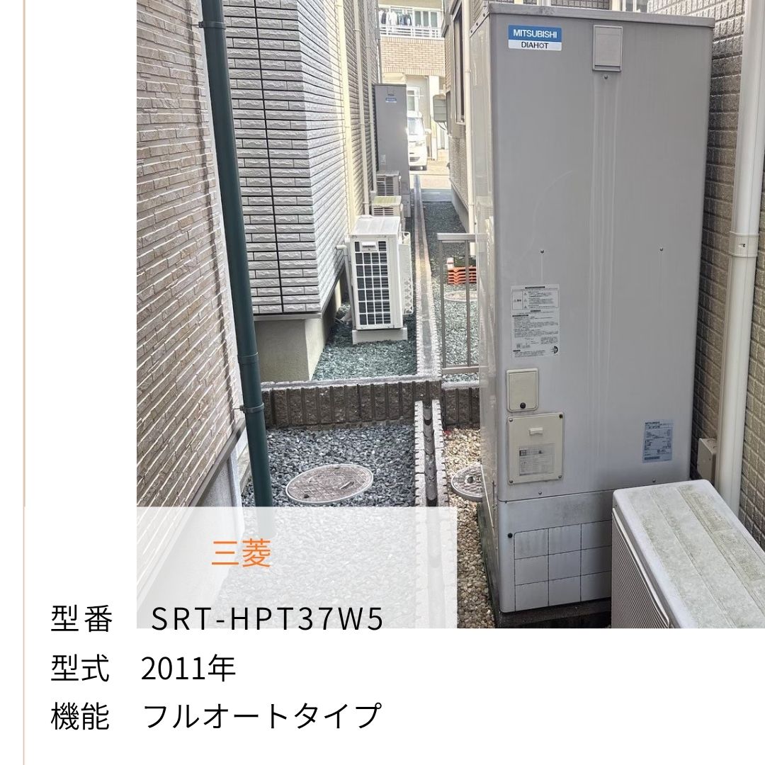 SRT-HPT37W5