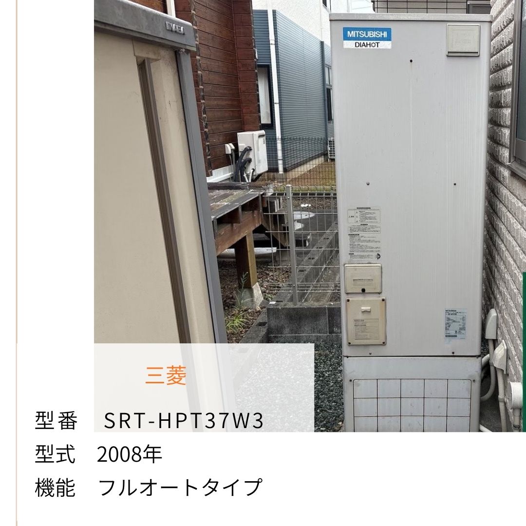 SRT-HPT37W3