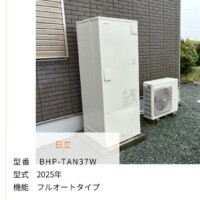 BHP-TAN37W