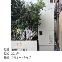 BHP-TA464