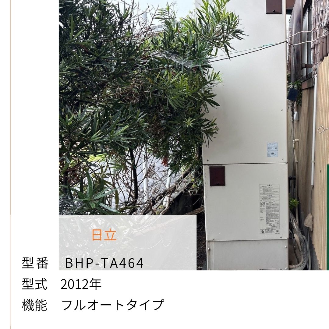 BHP-TA464
